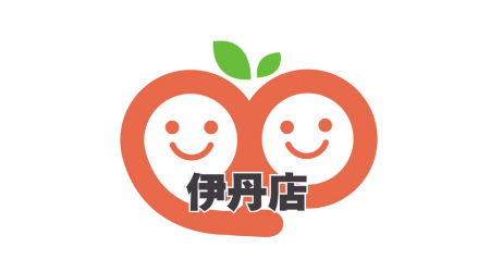 くらしのパートナー伊丹店